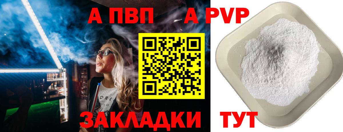 Донской  ГАШ  Вход с VPN  Конопля  Вейп ТГК  Магазин наркотиков  LSD-25  Меф МЯУ МЯУ   Метадон 