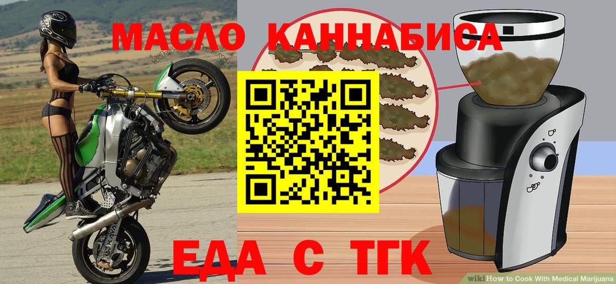 Донской  Canna-Cookies марихуана  Вход с VPN 