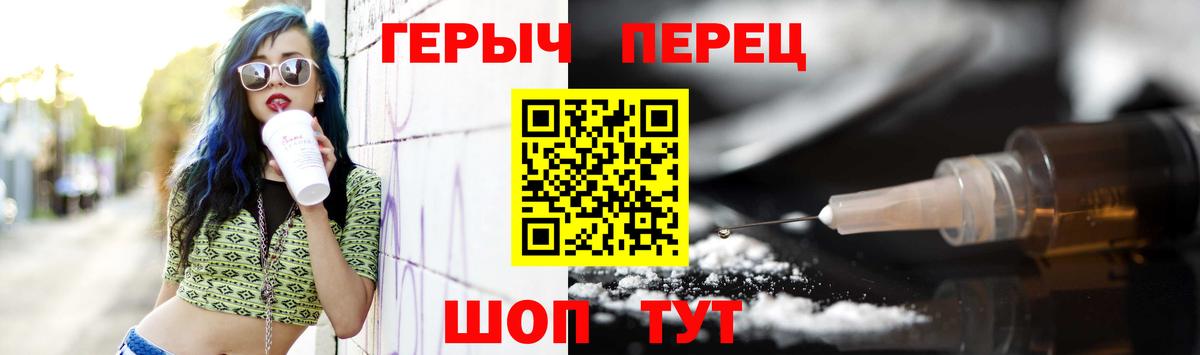 Донской  Героин VHQ  ГЕРОИН  Вход с VPN 