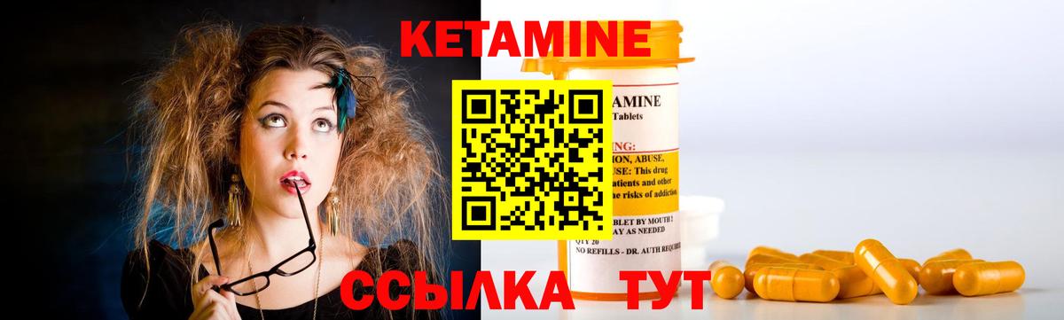 Донской  hydra как зайти  Вход с VPN  Кетамин ketamine 
