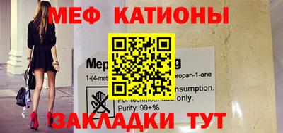 тгк Краснодар