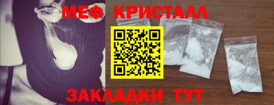 мефедрон мука Краснокаменск