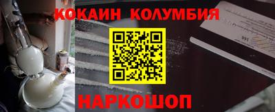 тгк Краснодар