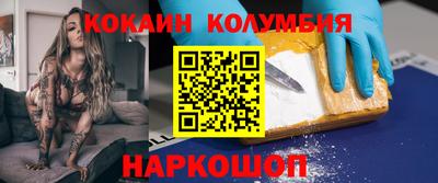 мефедрон мука Краснокаменск