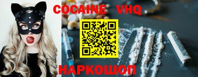 мефедрон мука Краснокаменск