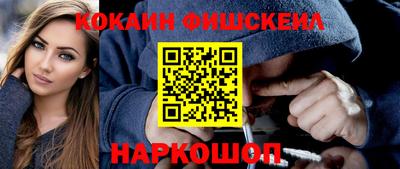 мефедрон мука Краснознаменск
