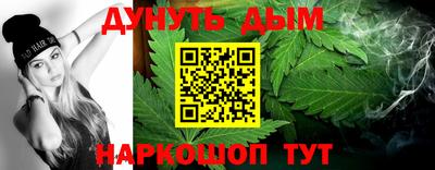 мефедрон мука Краснознаменск