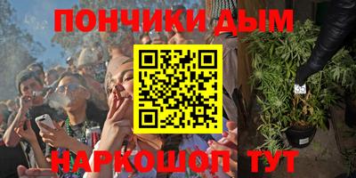 мефедрон мука Краснознаменск