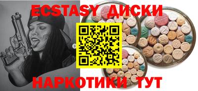 мефедрон мука Краснокаменск