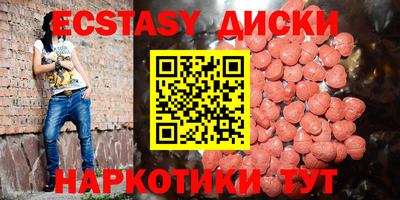 мефедрон мука Краснокаменск