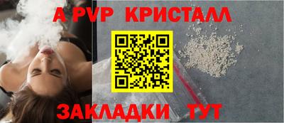 мефедрон мука Краснознаменск