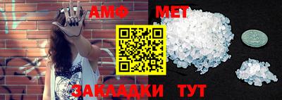 мефедрон мука Краснознаменск