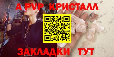 мефедрон мука Краснознаменск