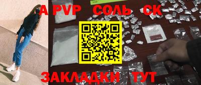 тгк Краснодар