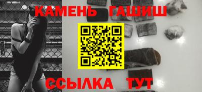 мефедрон мука Краснокаменск