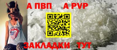 тгк Краснодар