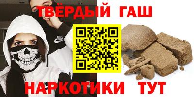 мефедрон мука Краснокаменск