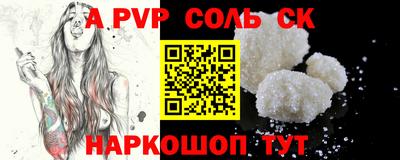 мефедрон мука Краснознаменск