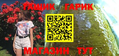 тгк Краснодар