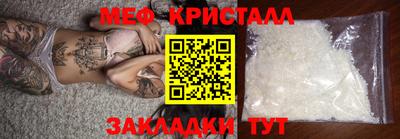 тгк Краснодар