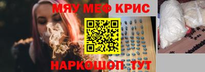 тгк Краснодар