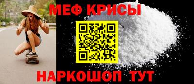 тгк Краснодар