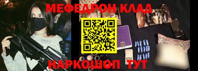 мефедрон мука Краснознаменск