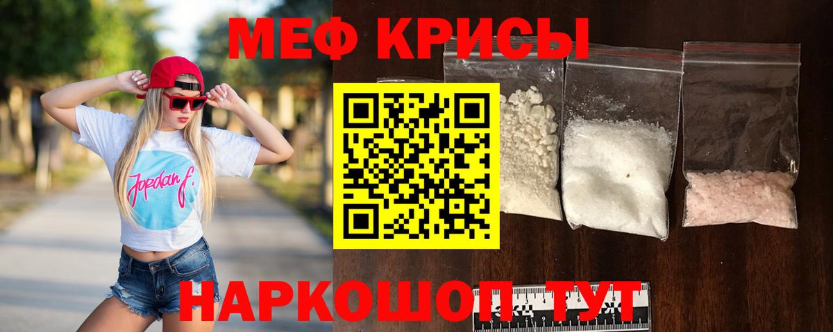 МЕФ Донской