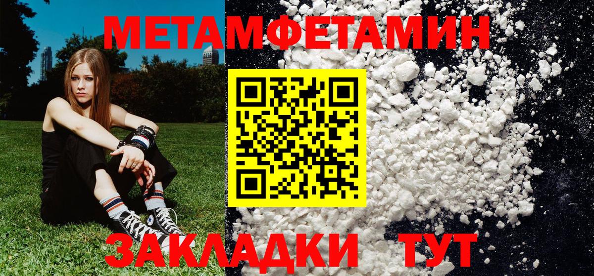 Первитин витя  Вход с VPN  Первитин витя  Донской 