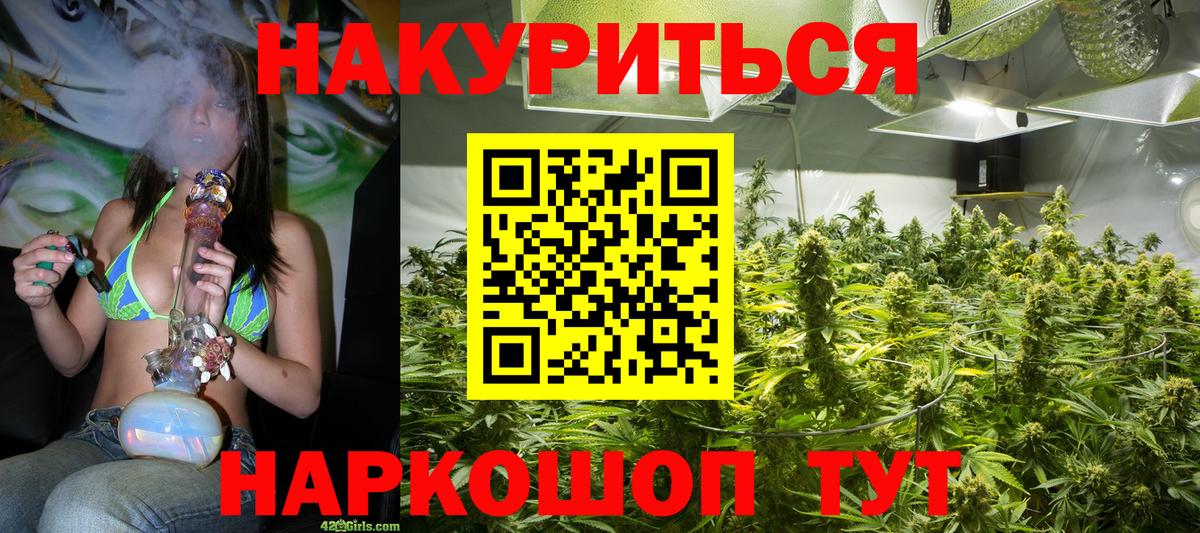Бошки марихуана OG Kush  Вход с VPN  Донской  Конопля планчик  Каннабис THC 21% 